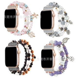 適用蘋果Apple watch 小米8Pro手錶錶帶串珠錶帶