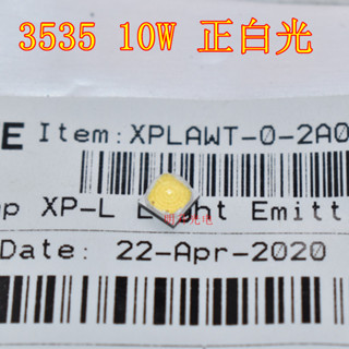 CREE XPLAWT 10W大功率LED燈珠3535正白光強光手電筒燈珠光源