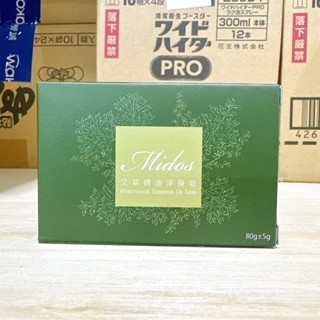 臺灣製造 Midos 蜜朵斯 艾草皂 艾草精油淨身皂 艾草 80g