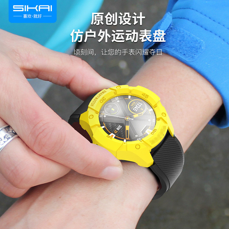 適用ticwatch S2智能手錶保護殼 錶殼手錶錶殼替換配件
