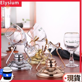 【速發 制咖啡工具】愛爾蘭咖啡杯架烤杯 愛爾蘭玻璃杯高腳杯 威士忌杯 杯架套裝器具