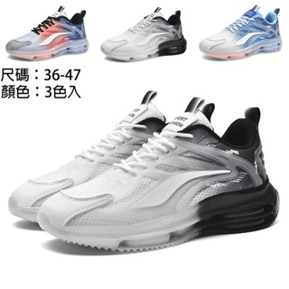 🔥新品下殺🔥漸變百搭增高運動鞋 男女鞋 老爹鞋 休閒鞋 籃球鞋 跑步鞋 男鞋 女鞋 學生鞋 跑步鞋 健步鞋 慢跑鞋