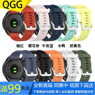 適用佳明Garmin Forerunner745智能手錶官方款表帶745XT矽膠表帶