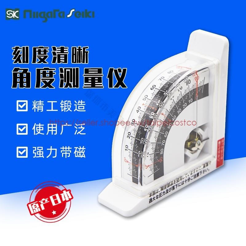 可開票/日本SK新瀉LM-90KD磁性角度儀角度規指針式角度計90度量角器角尺/新品tai