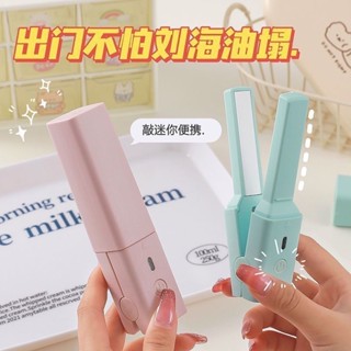 ✨優選推薦✨迷你USB夾闆宿捨功率自動學生劉海直髮 隨身捲髮 便攜兩用 口紅小夾板