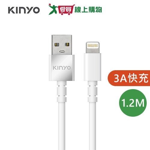 KINYO 蘋果溫度斷電快充電傳輸線  USB-A914【愛買】