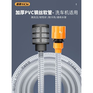 無線鋰電水槍進水管配件家用高壓洗車機清洗機水龍頭接頭抽水軟管batucjwu