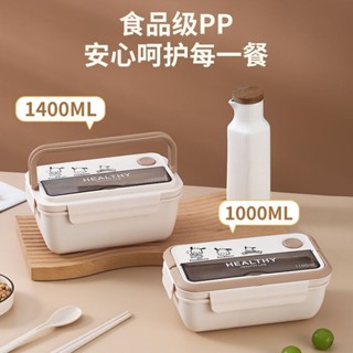 🔶臺灣發貨🔶日式ins分隔飯盒便當卡帶蓋學生上班族便攜帶飯餐盒可微波爐加熱