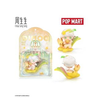 【100%POPMART正品】周生生*POPMART DIMOO幸運星吊卡+AU999.9黃金禮盒套裝