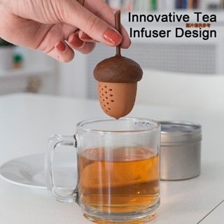 【藍家家居】茶濾器 橡子迷你濾茶器 矽膠茶漏 松果泡茶器 矽膠泡茶器