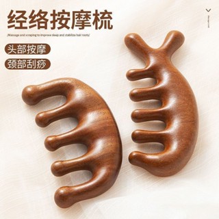 按摩梳/Massage comb【30天1417件】海豚梳按摩梳頭部經絡梳子女生專用排骨梳多功能頭療神器梳子yyda22