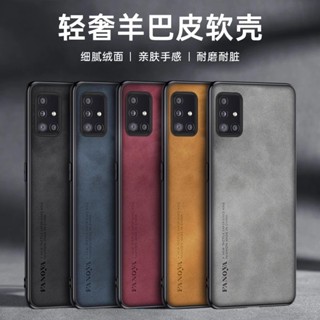 韓國素面皮革防摔殼 Samsung 三星M51手機殼商務羊巴皮適用Galaxy m51小羊皮手機套防摔保護殼