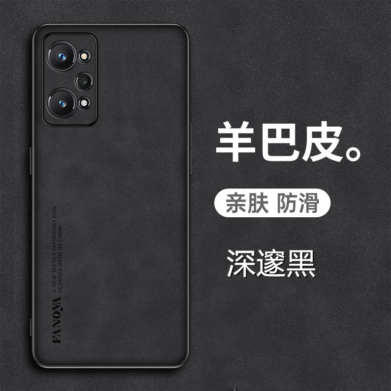 韓國素面皮革防摔殼 真我Q5 Pro手機殼商務羊巴皮適用Realme小羊皮手機套防摔保護殼