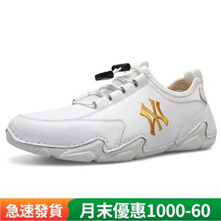熱賣 豆豆鞋 休閒大尺碼男鞋 真牛皮四季透氣軟皮軟底懶人駕車皮鞋八爪魚鞋子