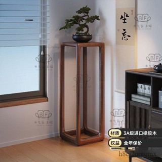 免運🚛實木花架展示架🌼新中式實木花架客廳落地置物架室內現代簡約花盆架擺件展示架