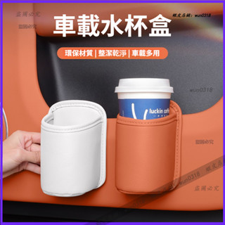 【全車系通用】汽車車門邊儲物盒 車載收納袋 水杯架 車內垃圾桶 置物袋 車用收納 車門垃圾桶 水杯架 置物桶 汽車配件