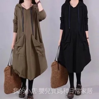 EI 5xl 超大號女式連帽衫寬鬆上衣長袖 Wanita Baju 上衣 Blus V 領尼龍襯衫秋季 WU