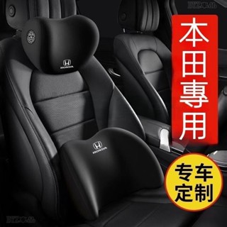 本田Honda汽車頭枕座椅頭枕汽車靠枕車用頸枕CR-V civic Accord HR-V XRV crv6頭枕 S※9