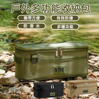【臺灣出貨】戶外露營餐具收納袋 收納包 收納袋 工具袋 露營收納袋 露營收納包 便攜燈具防撞包 野營炊具廚具碗筷收納包