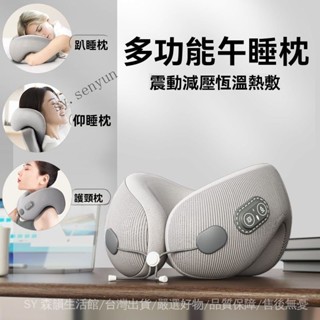 ✨免運特價#午睡枕辦公室午休神器國小生趴睡枕兒童專用睡午覺枕頭仰睡護頸枕#SY 森韻
