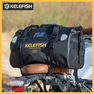 💕台灣出貨#【摩旅必備】Kelefish摩托車包防水馱包機車尾包座包大容量旅行包