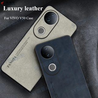 現貨 皮質磨砂皮套手機殼 膚感絨面親膚手感 防摔殼 保護套 vivo V50 Pro Vivo v50 手機殼 保護殼