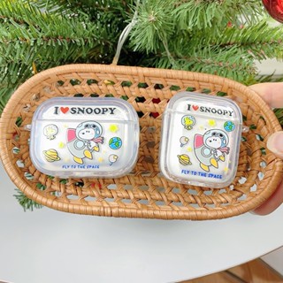 現貨太空史努比AirpodsPro2保護殼蘋果無線藍芽耳機盒Airpods4保護套1/2/3代防摔耳機殼新三代耳機套4代