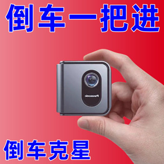 臺灣出貨 【店鋪熱銷】汽車超清360度可調後視鏡小圓鏡玻璃無邊輔助倒車鏡反光鏡盲點鏡