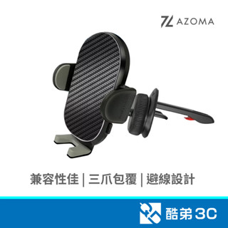 AZOMA CH-2600 汽車用出風口手機支架 (6~7吋以下適用) 汽車用手機支架 出風口使用