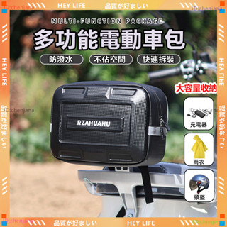 隔日到貨🏍️機車後座包🏍️機車防水包 多功能車包 機車側邊包 大容量收納 檔車側包 後座包 機車掛包機車側包 機車尾包