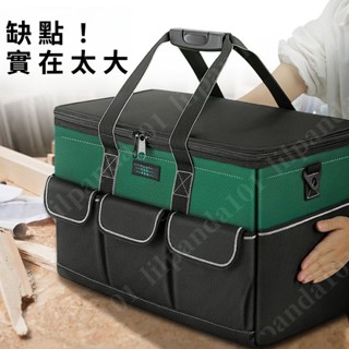 熱賣 工具包 大容量耐用電工包 手提工具袋 牛津布 防水收納袋 水電工具箱 維修專用多功能結實帆布加厚電工木工工具袋