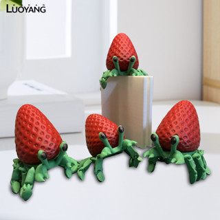 洛陽牡丹 草莓蟹可動關節玩具3d列印玩具小擺件