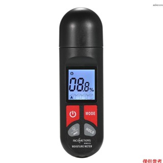 RICHMETERS RM031 木材水分測試儀 多功能水分測試儀 黑色 不帶電池出貨