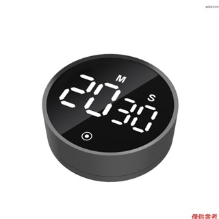 計時器 LED倒計時器 數顯旋轉倒計時器 磁吸多功能定時器 不帶電池出貨
