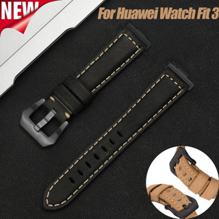 皮革錶帶相容華為 Watch Fit 3 錶帶復古磨砂錶帶適用於華為 Watch Fit3 錶帶配件