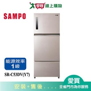 SAMPO聲寶530L鋼板變頻三門冰箱SR-C53DV(Y7) 含配送+安裝【愛買】
