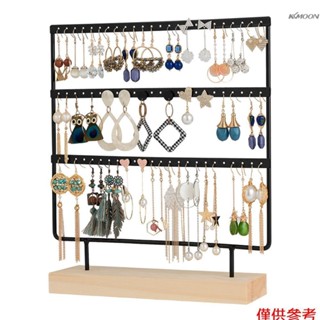 72孔 3層 耳環收納架 耳環展示架 帶木製底座 可用於耳環珠寶首飾收納 黑色