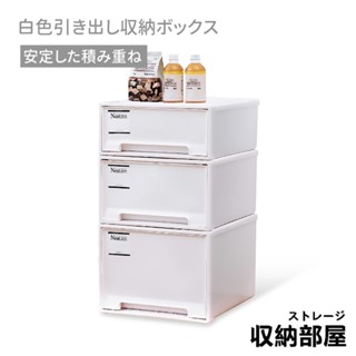 臺灣現貨 抽屜收納箱 可疊加 70L 衣櫥收納箱 衣櫃收納箱 抽屜收納櫃 抽屜收納盒 整理盒 衣服收納箱 收納部屋