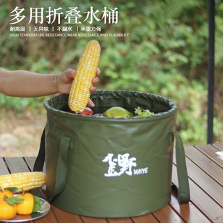 新款便攜式水桶 戶外可摺疊水桶 戶外手提桶 露營折疊水桶 10L旅行打水桶 20L大容量 旅行水桶 攜帶式水桶 折疊水桶