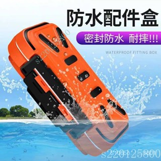 【店鋪熱銷】低價優惠 防水小配件收納盒多功能路亞盒魚鈎假餌盒磯釣盒小工具盒漁具裝備💖超實惠