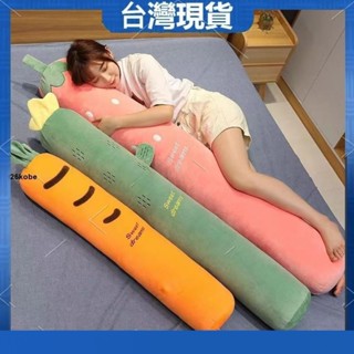 ✨kk甄選✨睡覺抱枕🔥側睡枕 床頭靠背 長型抱枕 夾腿枕 長抱枕 陪睡抱 睡覺抱枕 長條枕夾腿 臥室床頭靠墊 床上孕婦