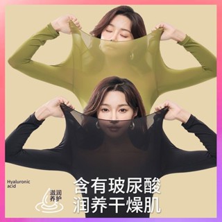 臺灣出貨 鞦鼕恆溫保暖套裝女無痕打底鞦衣鞦褲超薄隱形熱能麵膜肌底美膚衣 限時特賣