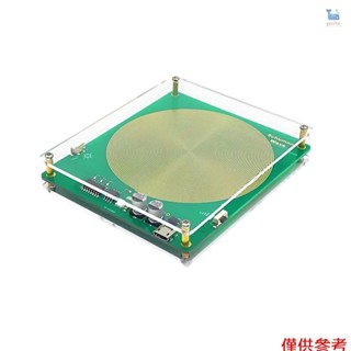 舒曼波發生器 7.83Hz 純正弦波 訊號發生器 地球共振頻率舒曼波發生器 帶外殼