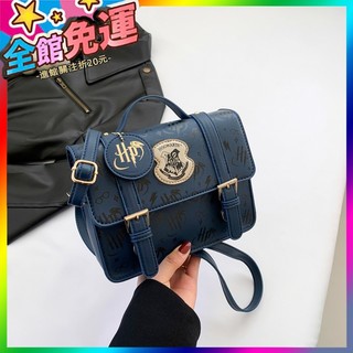 🥇全館免運🥇【3.8萬人收藏】哈利波特聯名霍格沃茨魔法學院衕款劍橋包手提斜挎包英倫風郵差包💎平價優質💎