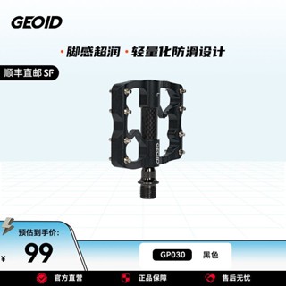 ✨臺灣熱賣 GEOID自行車腳踏超輕公路車鋁閤金腳蹬子三培林結構cc