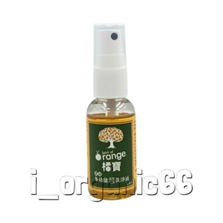 【愛有機】橘寶 濃縮多功能蔬果碗盤洗潔液(30ml/瓶)