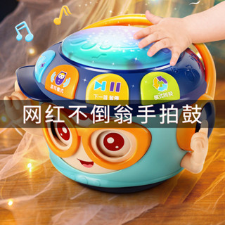 【小白玩具屋】✨✨兒童 不倒翁 早教 多功能 拍拍鼓 嬰兒 故事 牙膠燈光音樂 益智