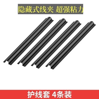 【臺灣熱賣】車內電線固定器 電源線收納整理夾 汽車用走線卡排線佈線卡扣隱藏式