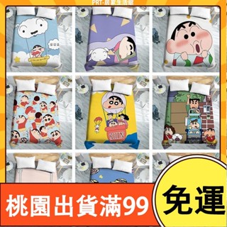 百貨商店磨毛 學生宿舍 兒童 床單 卡通1.2米單人1.5雙人1.8m被單 蠟筆小新 單人 雙人 加大 水洗棉 床包
