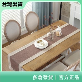 聚寶隆百貨🔜時尚桌旗 棉麻餐桌布 長桌巾 茶几布 流蘇茶几桌墊 家居長桌裝飾布 拼接餐桌桌布 棉麻禪意茶桌桌旗 長桌布